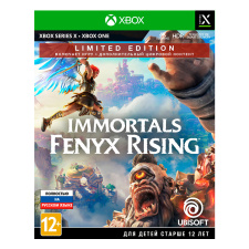 Immortals: Fenyx Rising. Limited Edition
