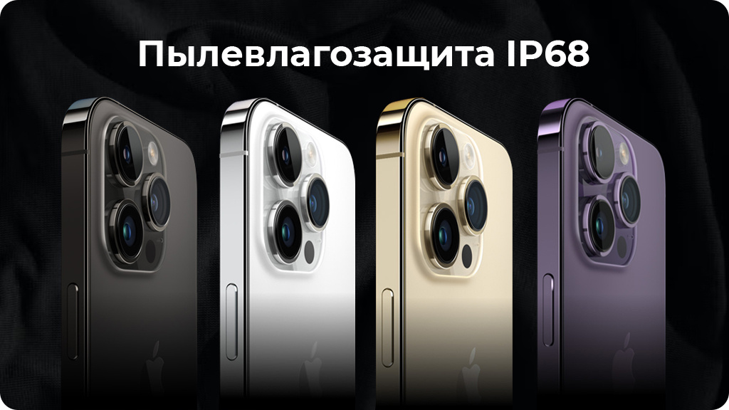 Apple iPhone 14 Pro 1 ТБ Silver (JP)