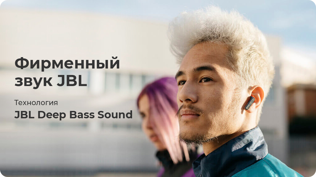 Беспроводные наушники JBL Wave 300TWS, белый
