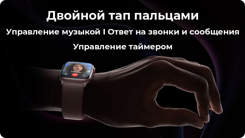 Умные часы Apple Watch Series 9 45 мм Aluminium Case Sport Band Темная ночь M/L,MR9Q3