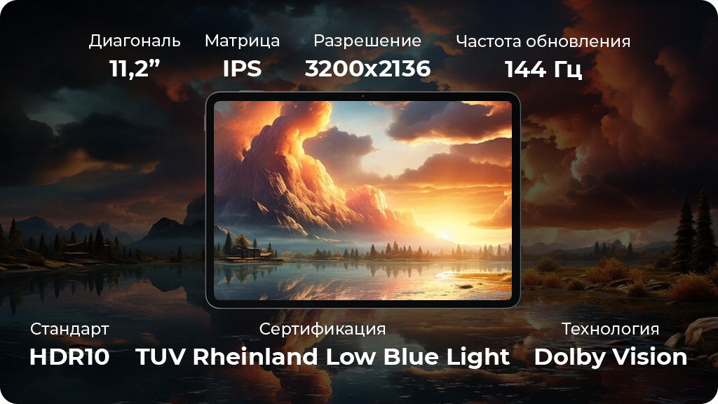 Планшет Xiaomi Pad 7 8/256Gb РСТ WIFI Зеленый
