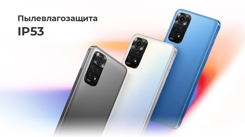 Xiaomi Redmi Note 11S 6/128Gb Синий