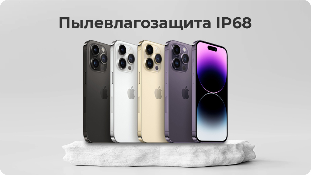 Apple iPhone 14 Pro Max 256 ГБ Deep Purple (JP)