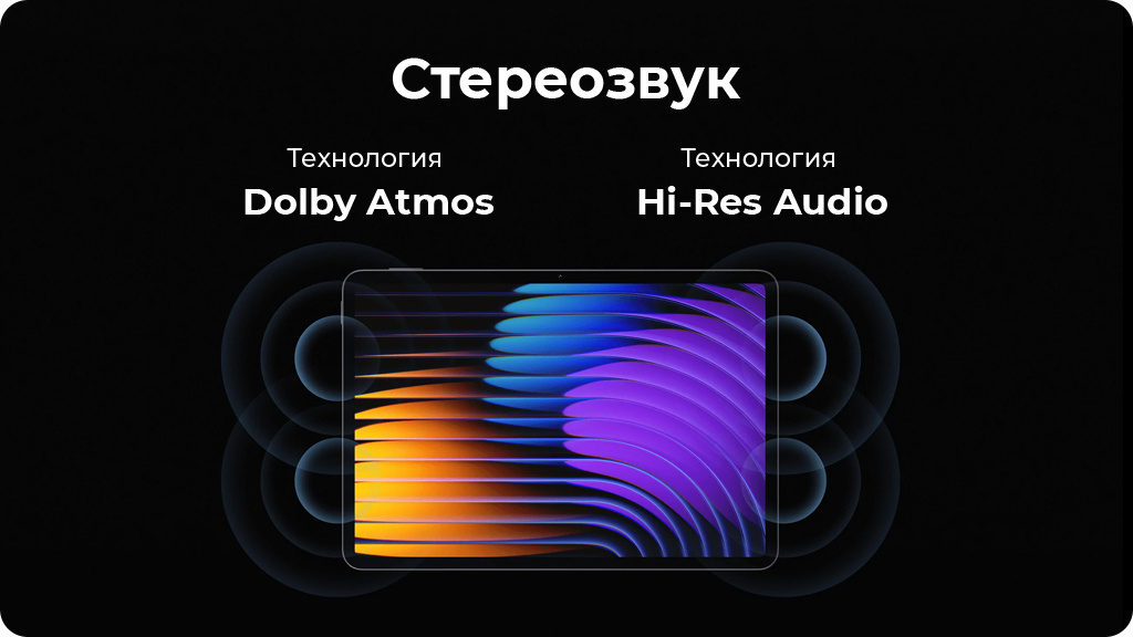 Планшет Xiaomi Pad 7 8/128Gb РСТ WIFI Серый