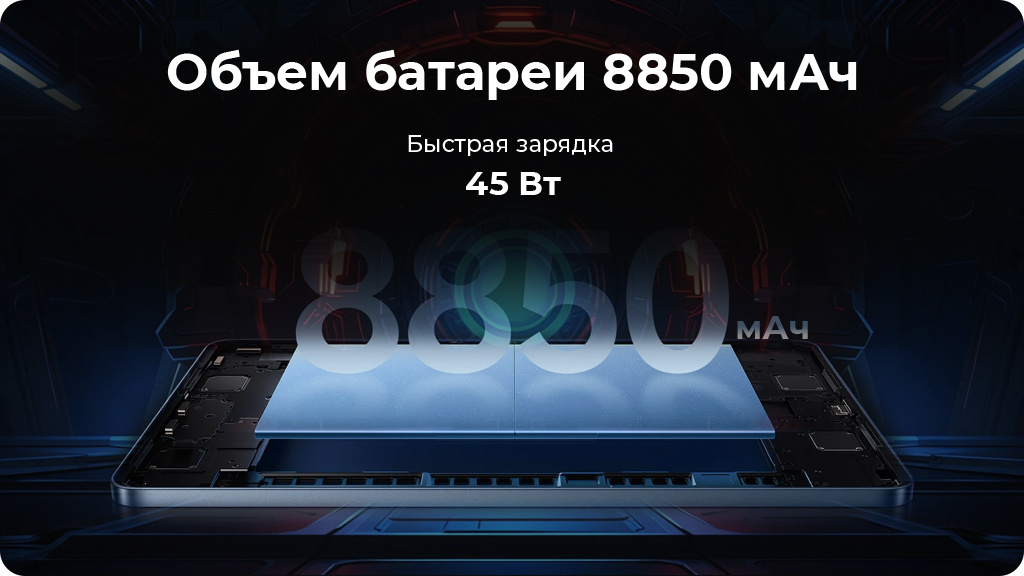 Планшет Xiaomi Pad 7 8/128Gb РСТ WIFI Серый