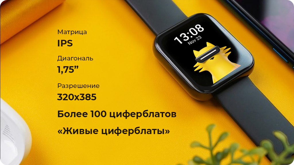 Умные часы Realme Watch 2 Pro Серый