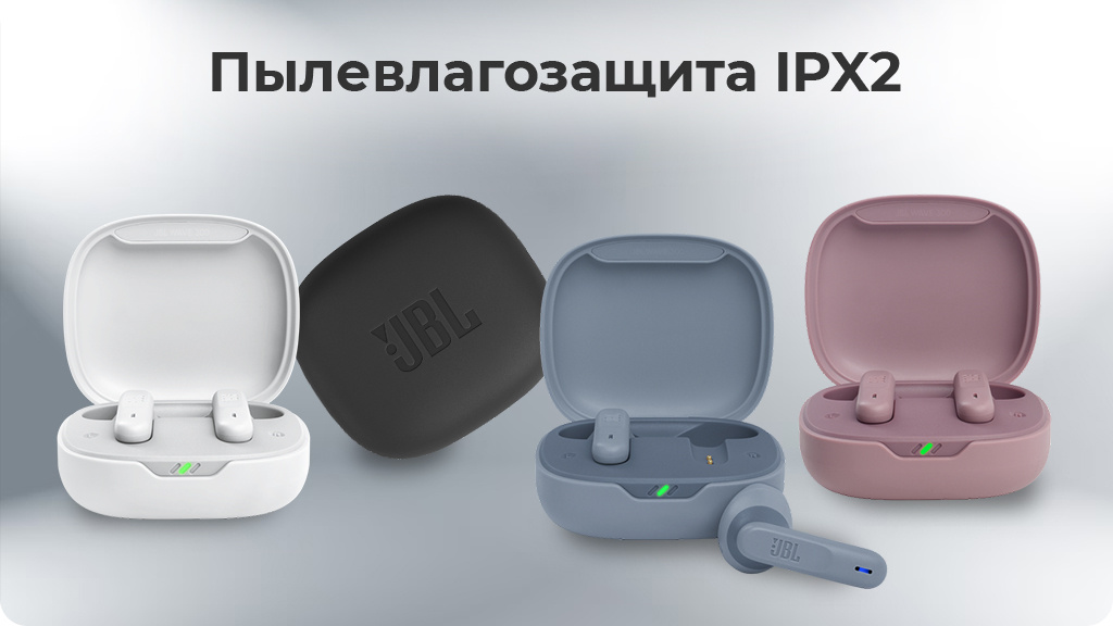 Беспроводные наушники JBL Wave 300TWS, белый