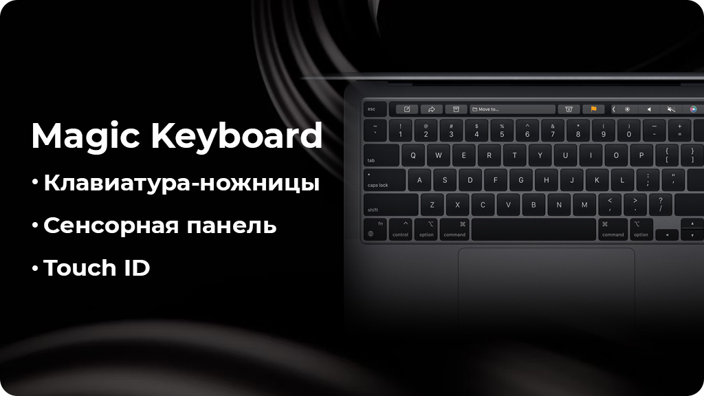 Ноутбук Apple MacBook Pro 13 2022 M2 8GB/512GB Серебристый (MNEH3)