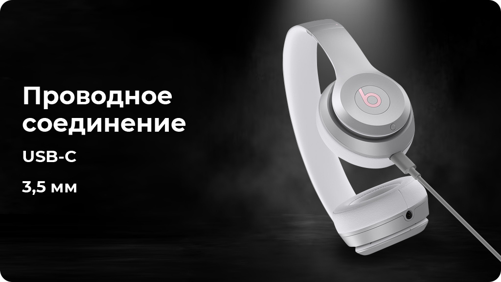 Беспроводные наушники Beats Solo 4 Розовые