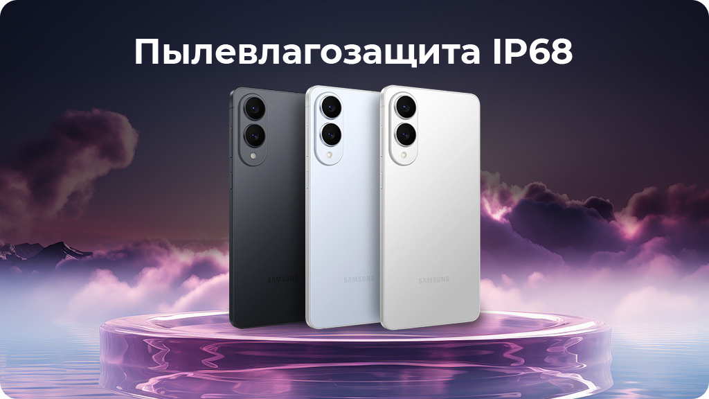 Samsung Galaxy S25 Edge 12/256Gb S937B nano SIM + eSIM Голубой