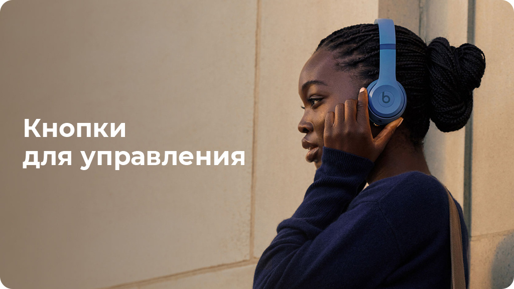 Беспроводные наушники Beats Solo 4 Розовые