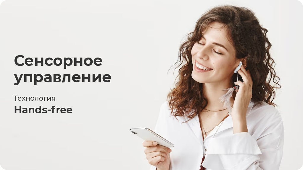 Беспроводные наушники JBL Wave 300TWS, белый