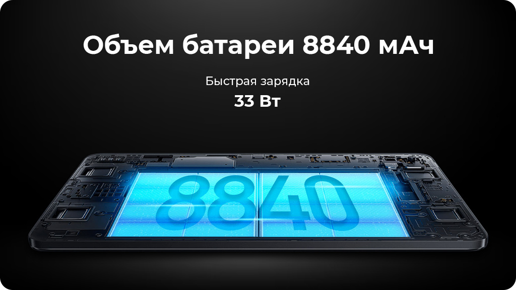 Планшет Xiaomi Pad 6 6/128Gb WIFI Серый