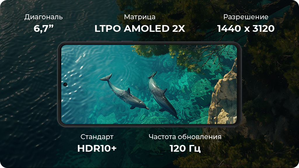 Samsung Galaxy M55 5G 8/256GB Зеленый