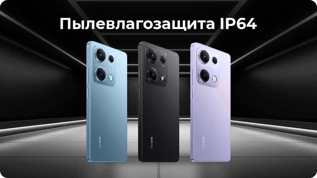 Xiaomi Redmi Note 14s 12/512 ГБ Global Фиолетовый