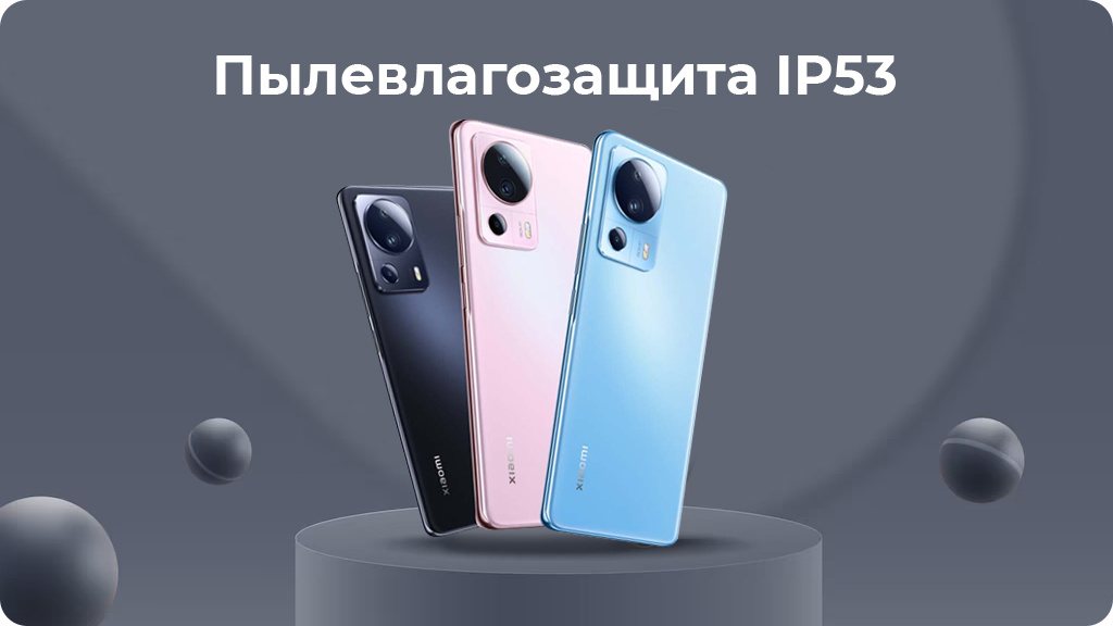 Xiaomi 13 Lite 8/128Gb Черный Global