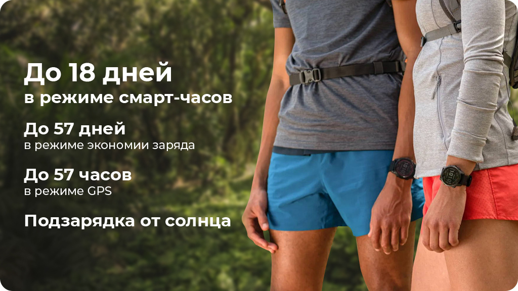 Умные часы Garmin Fenix 7 Sapphire Solar Titanium Chestnut