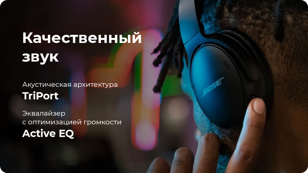 Беспроводные наушники Bose QuietComfort 45 серые( Limited Edition)