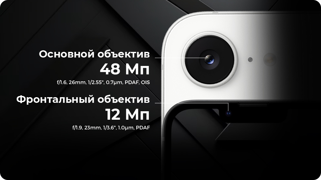 Apple iPhone 16e 256 ГБ Black nano SIM + eSIM