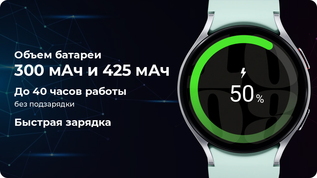 Умные часы Samsung Galaxy Watch 6 Wi-Fi + Cellular NFC 44мм, серебристый