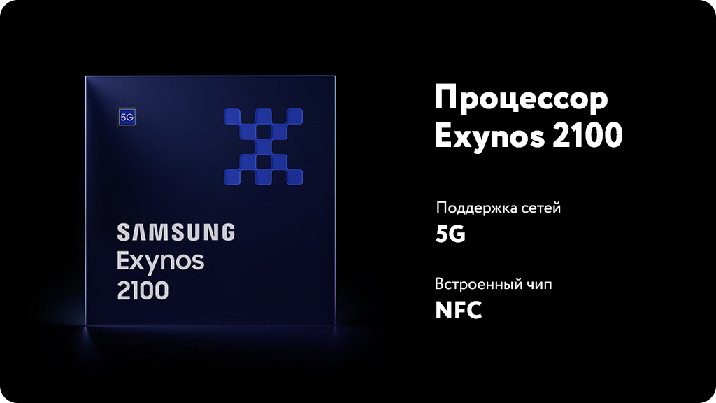 Samsung Galaxy S21 Ultra 5G 12/256GB Черный фантом (Global Version)