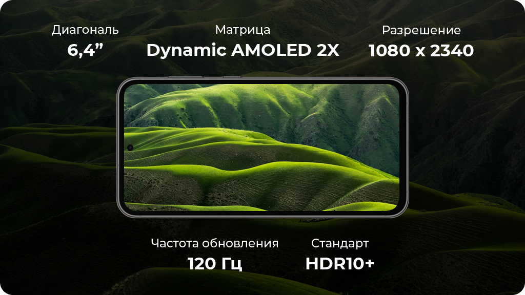 Samsung Galaxy S23 FE S7110 Dual Sim 8/256Gb мятный