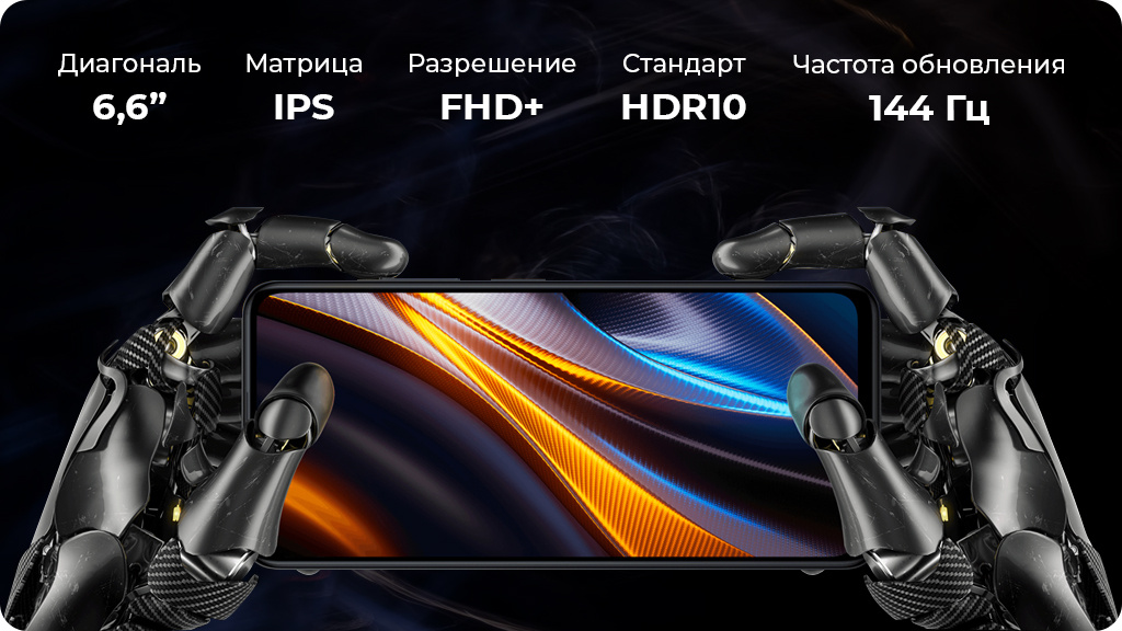 Xiaomi Poco X4 GT 5G 8/128Gb Серебристый Global Version