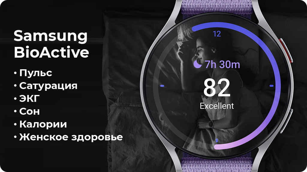 Умные часы Samsung Galaxy Watch 6 Wi-Fi NFC 40мм, графит