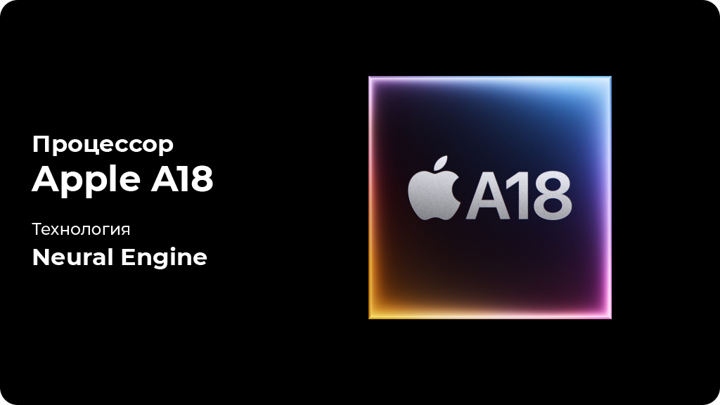 Apple iPhone 16e 256 ГБ Black nano SIM + eSIM