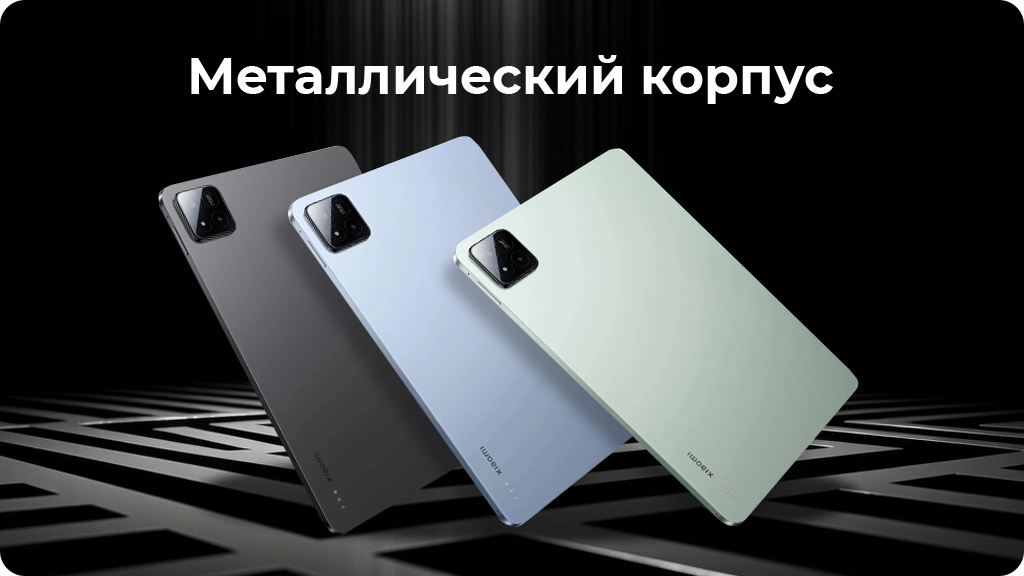 Планшет Xiaomi Pad 7 8/128Gb РСТ WIFI Серый