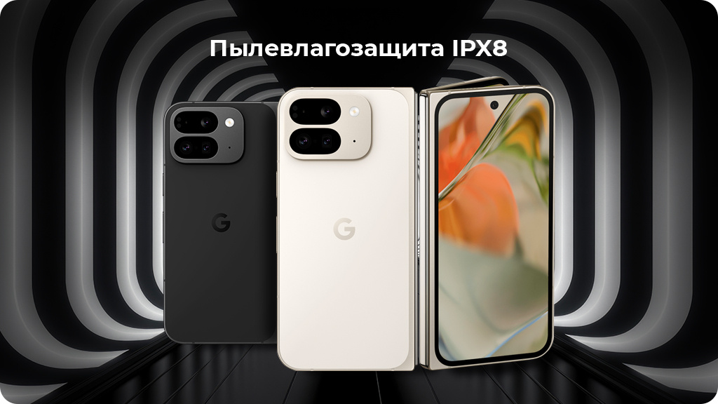 Google Pixel 9 Pro Fold 16/256Gb Черный (JP)