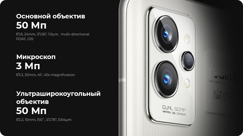 Realme GT 2 Pro 5G 12/256GB Белый