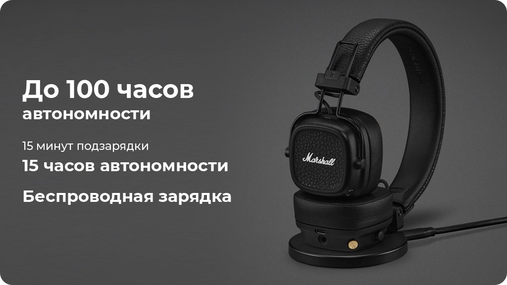 Беспроводные наушники Marshall Major V коричневые