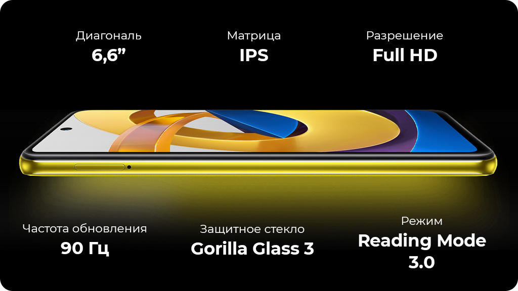 Смартфон poco x6 5g 8 256gb. Xiaomi poco m4 Pro 4g 8/256 ГБ. Xiaomi m4 Pro 5g 6/128gb. Poco m4 Pro 4g 6/128gb NFC Yellow. Poco m4 Pro 4g 8+256gb NFC Yellow.