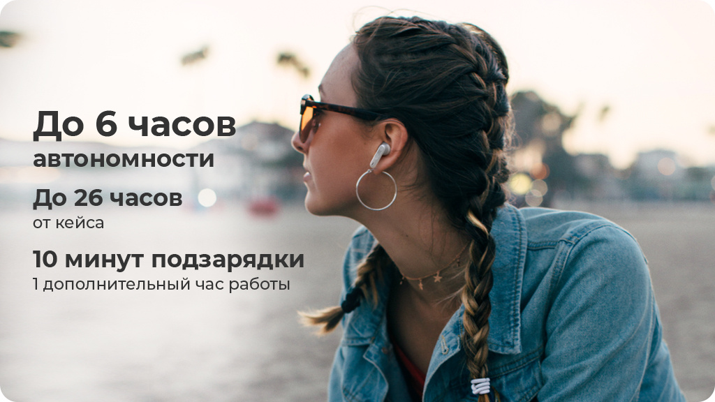 Беспроводные наушники JBL Wave 300TWS, белый
