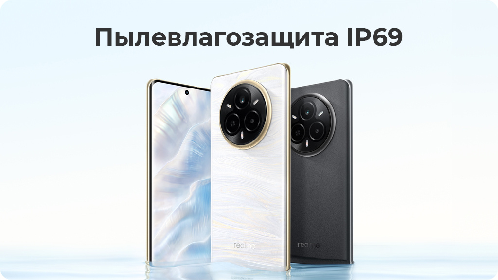 Realme 14 Pro 8/256Gb РСТ Серый