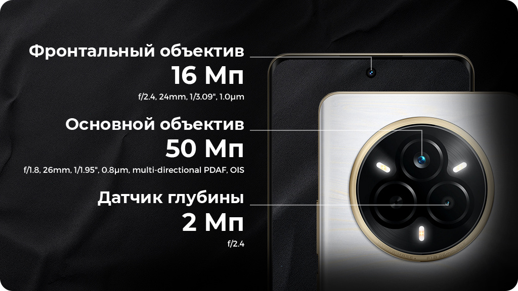 Realme 14 Pro 8/256Gb РСТ Серый