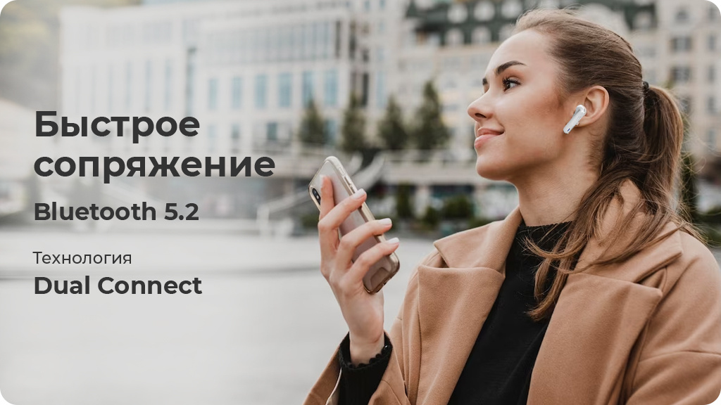 Беспроводные наушники JBL Wave 300TWS, белый